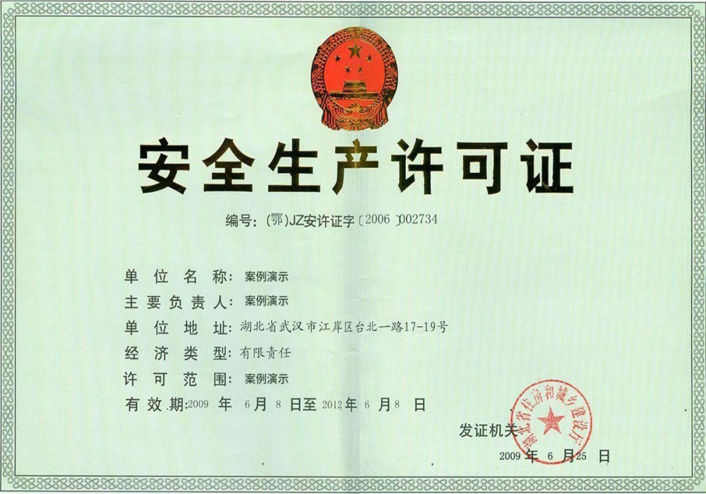 w66国际下载(图1)