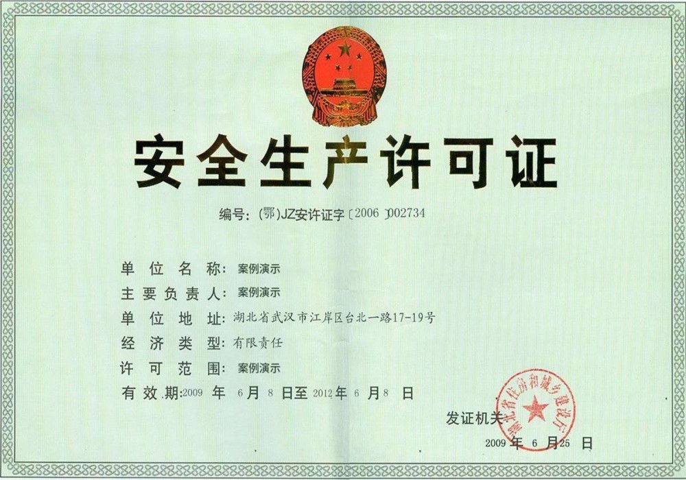 w66国际下载